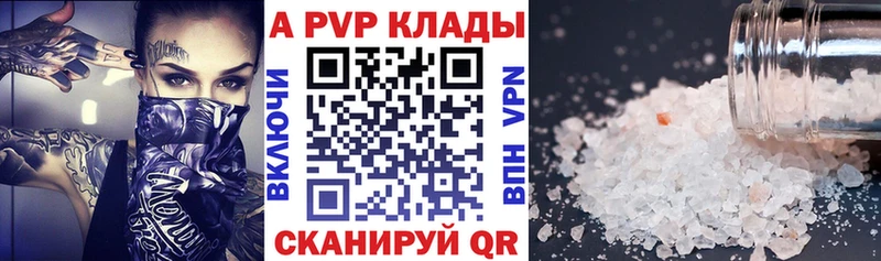 APVP СК КРИС  Купить  Ефремов 