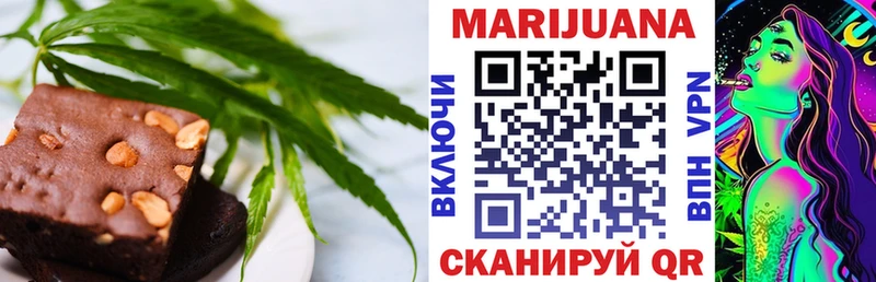 Печенье с ТГК марихуана Ефремов