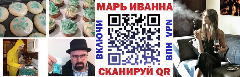Купить где  Ефремов  Печенье с ТГК конопля 