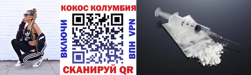 COCAIN FishScale  Купить  Ефремов 