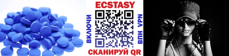 Купить  Ефремов  Экстази louis Vuitton 
