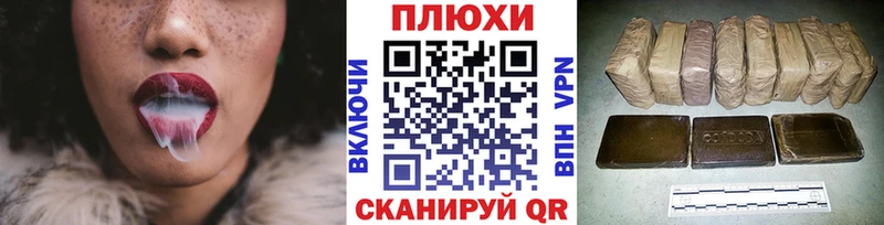 Купить закладки  Ефремов  ГАШ Premium 