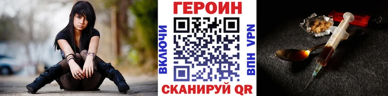 Героин гречка  Купить закладки  Ефремов 