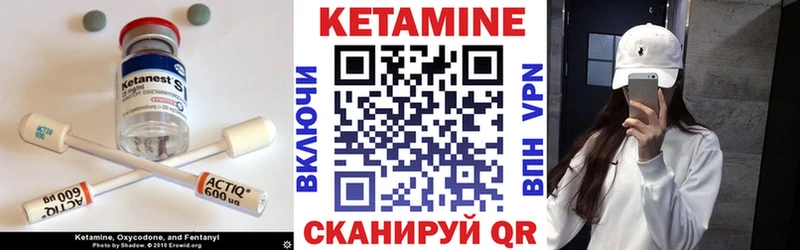 Купить закладки  Ефремов  КЕТАМИН VHQ 