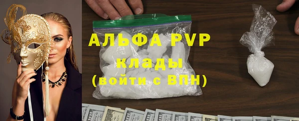метамфетамин Киреевск