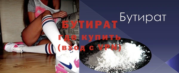меф Кинешма