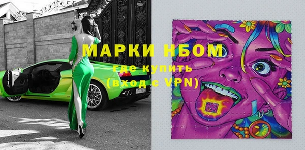 меф Кинешма