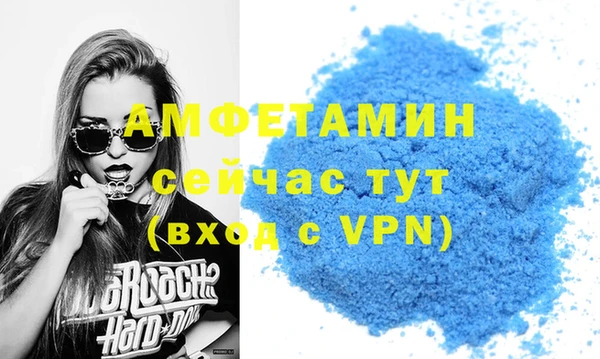 меф Кинешма