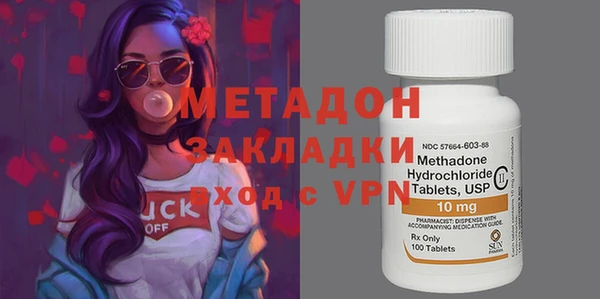 метамфетамин Киреевск