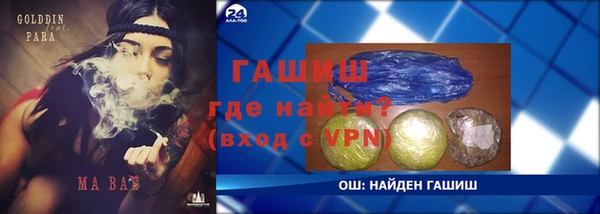 меф Кинешма