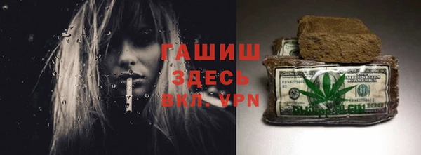 метамфетамин Киреевск