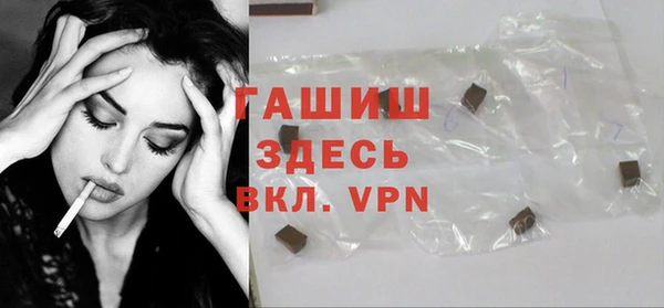 меф Кинешма