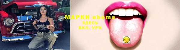 метамфетамин Киреевск
