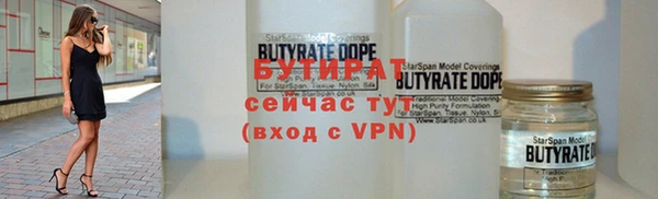 меф Кинешма