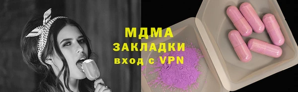меф Кинешма