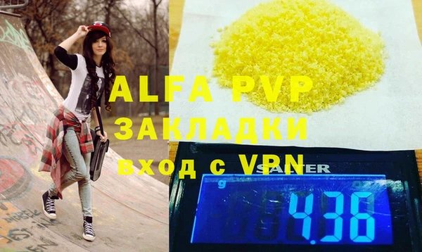 меф Кинешма