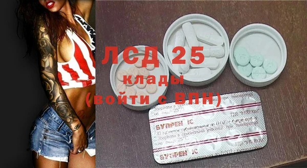 метамфетамин Киреевск