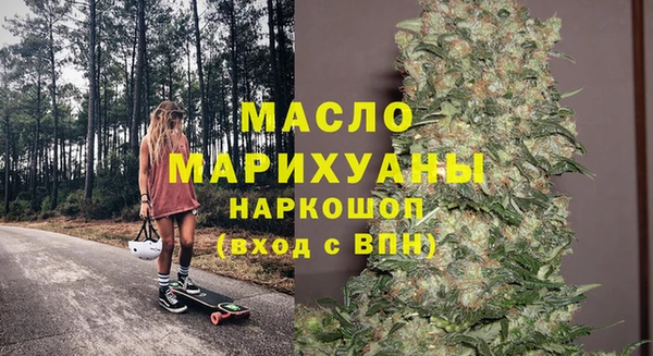 метамфетамин Киреевск