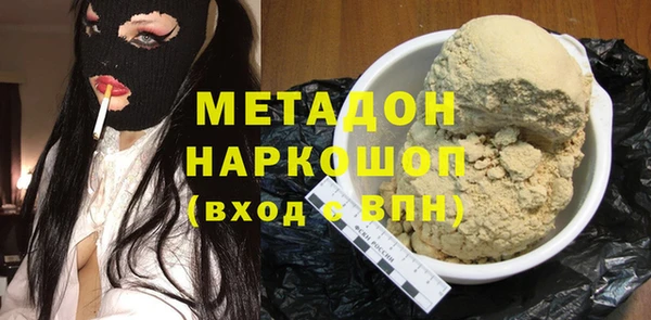 метамфетамин Киреевск