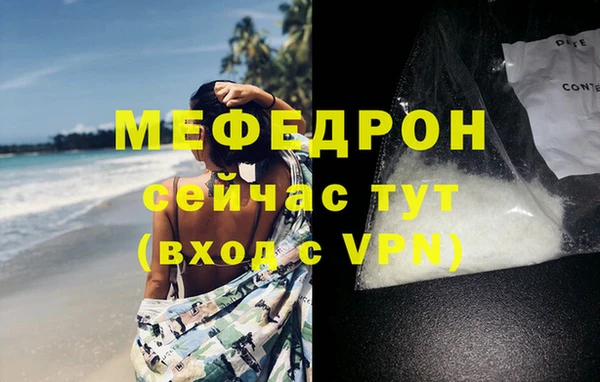 метамфетамин Киреевск