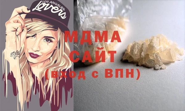 метамфетамин Киреевск