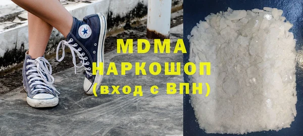 меф Кинешма