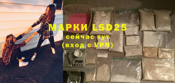 метамфетамин Киреевск