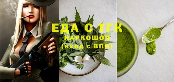 метамфетамин Киреевск