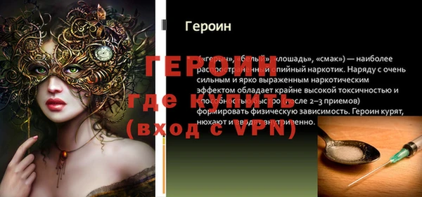 меф Кинешма