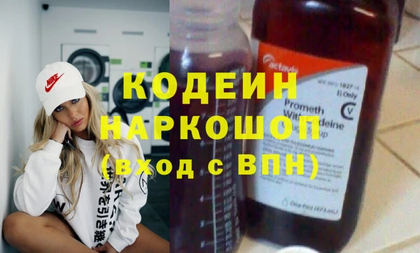СК Киренск