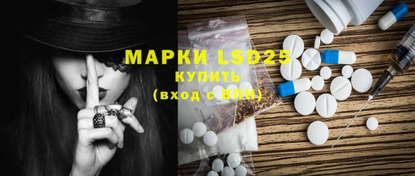 меф Кинешма