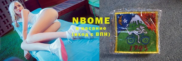 метамфетамин Киреевск