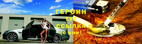 меф Кинешма