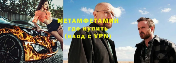 меф Кинешма