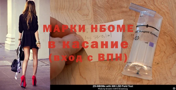меф Кинешма