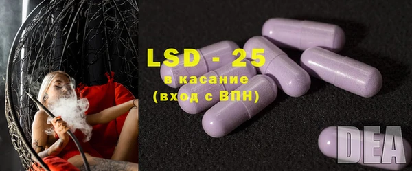 метамфетамин Киреевск
