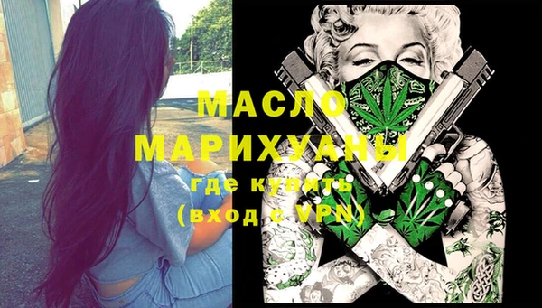 метамфетамин Киреевск