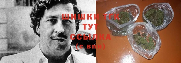 меф Кинешма