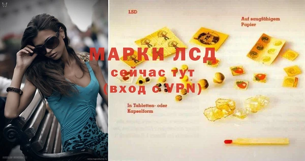 метамфетамин Киреевск