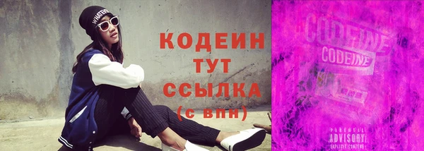 метамфетамин Киреевск