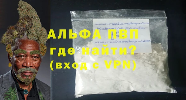 метамфетамин Киреевск