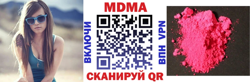 МДМА молли  Купить где  Ефремов 
