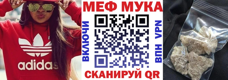 Купить где  Ефремов  МЯУ-МЯУ 4 MMC 