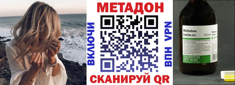 Метадон белоснежный  Купить где  Ефремов 