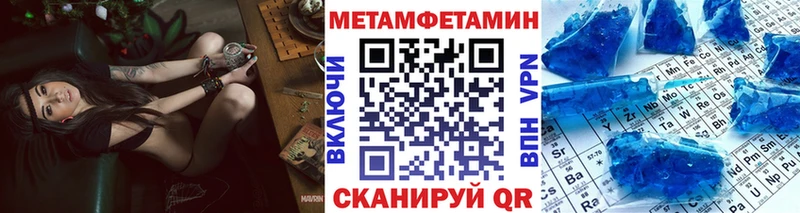 Купить закладки  Ефремов  Первитин витя 
