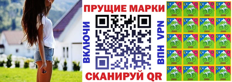 Наркотические марки 1,5мг  Купить  Ефремов 